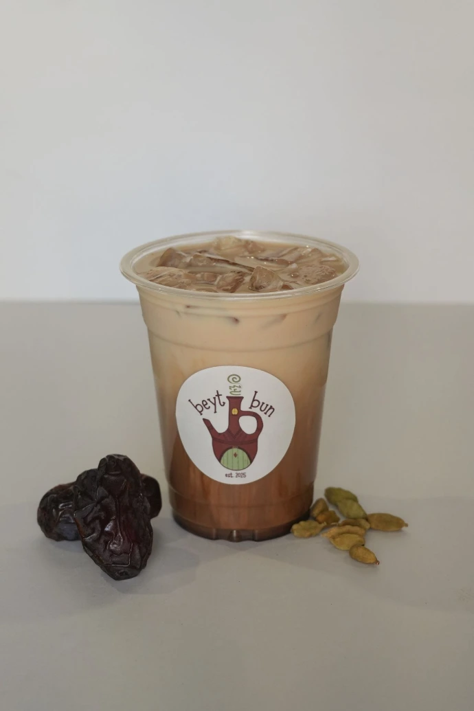 date flavored iced latte chicago coffee cart specialty drink